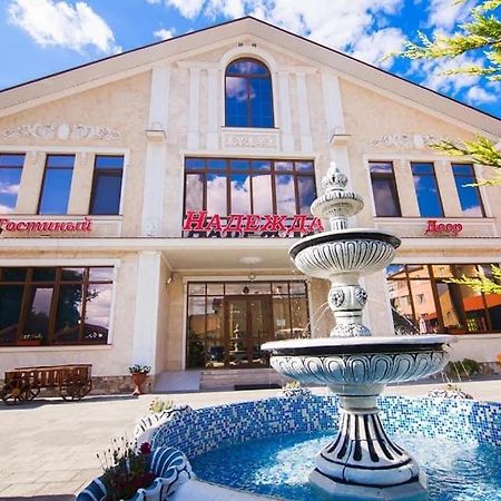 Гостиный Двор Надежда Hotel Khlibodarske Bagian luar foto