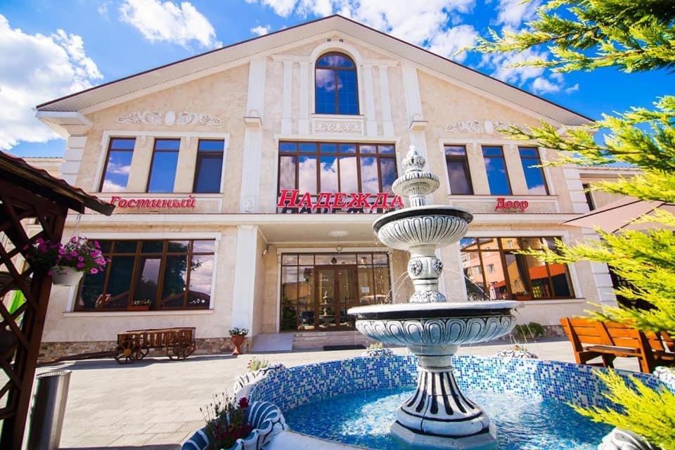Гостиный Двор Надежда Hotel Khlibodarske Bagian luar foto